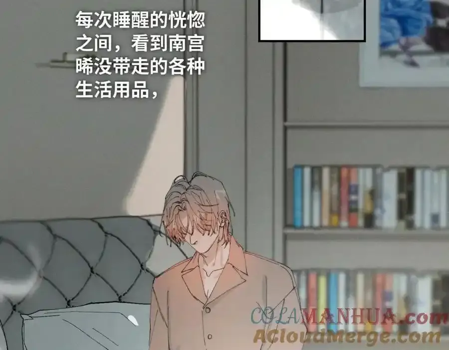 谢青线 24 陆恋芜6