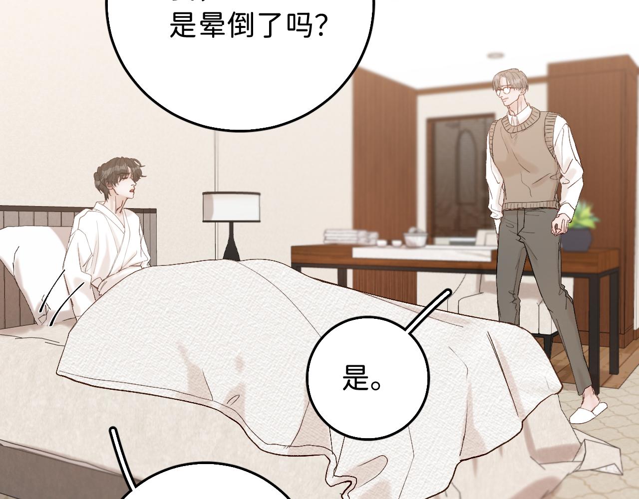 15 我也是这类人15