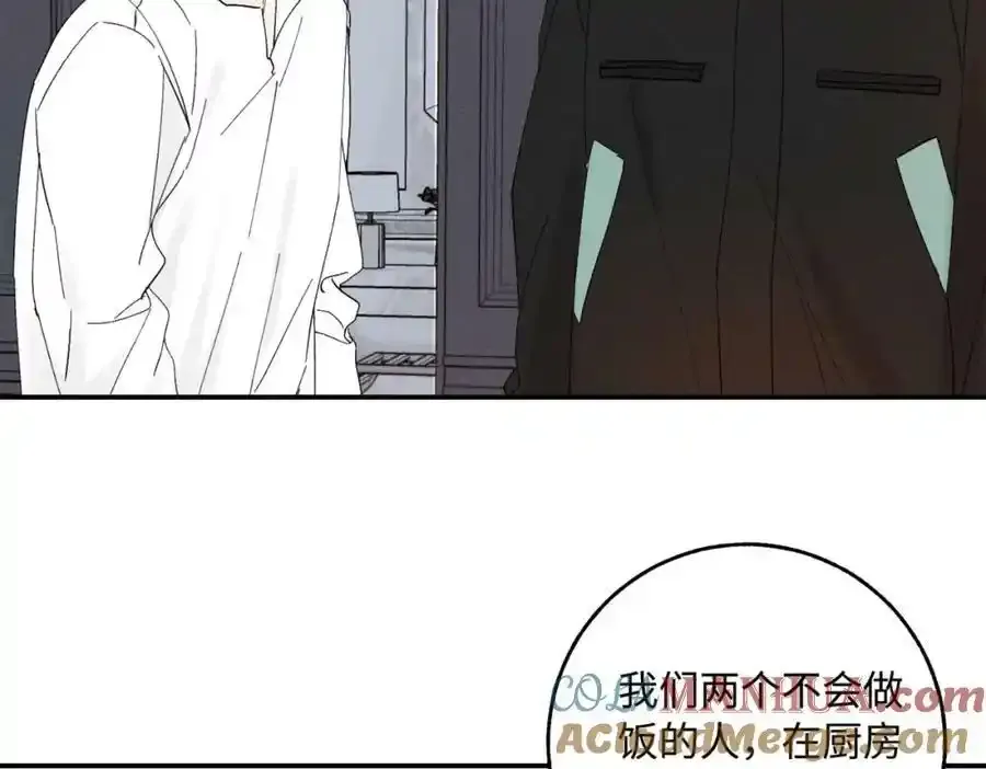谢青线07 笨手笨脚的男人88