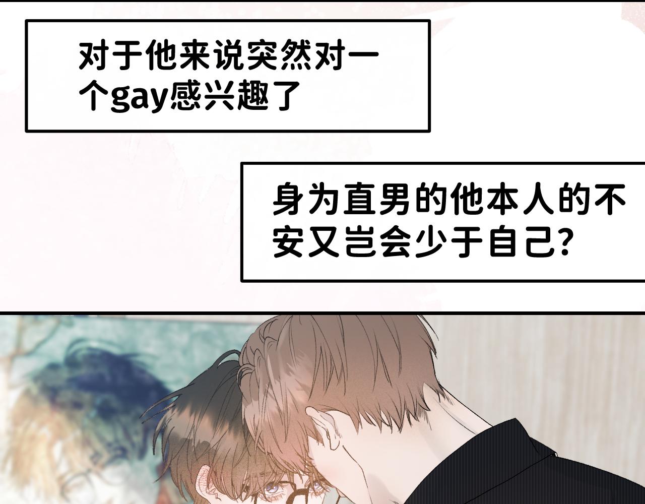 29 190大个变成粘人精！27