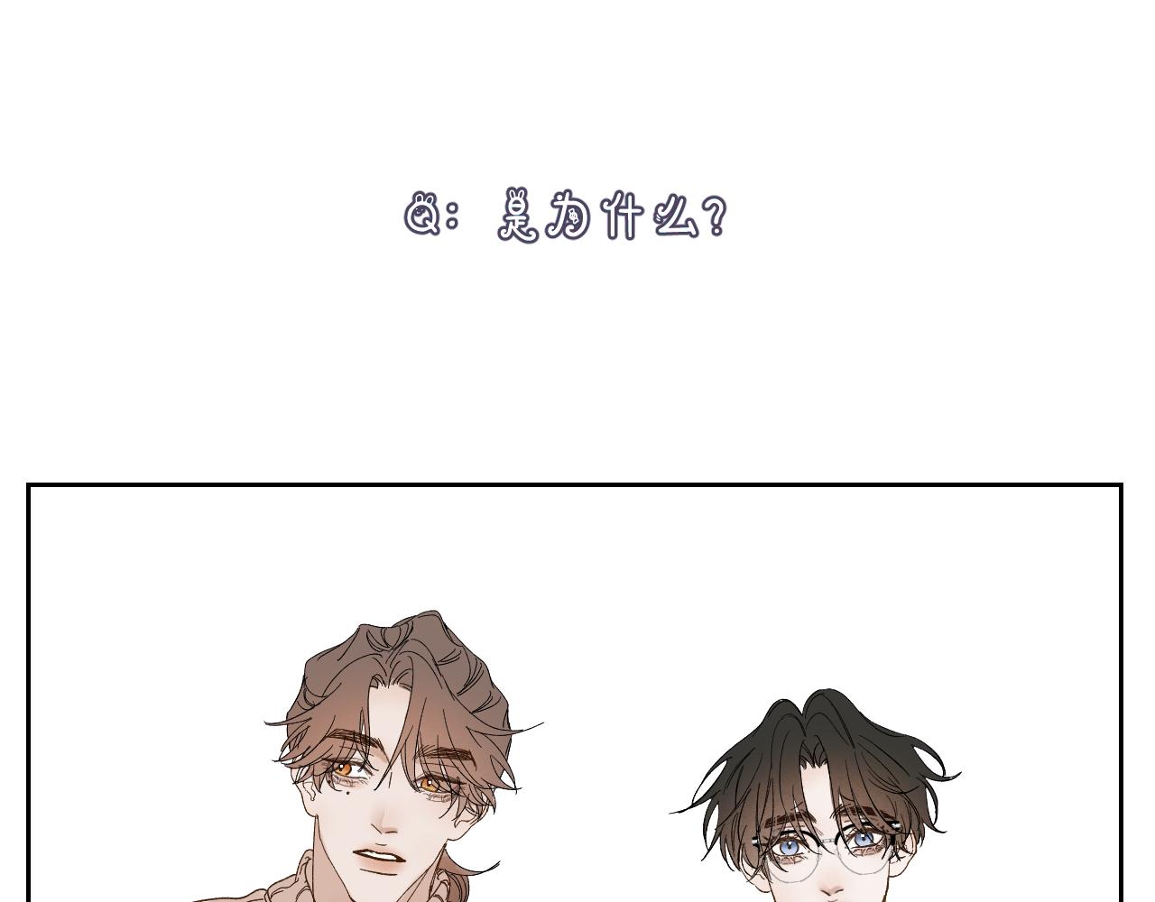 问答 小剧场39