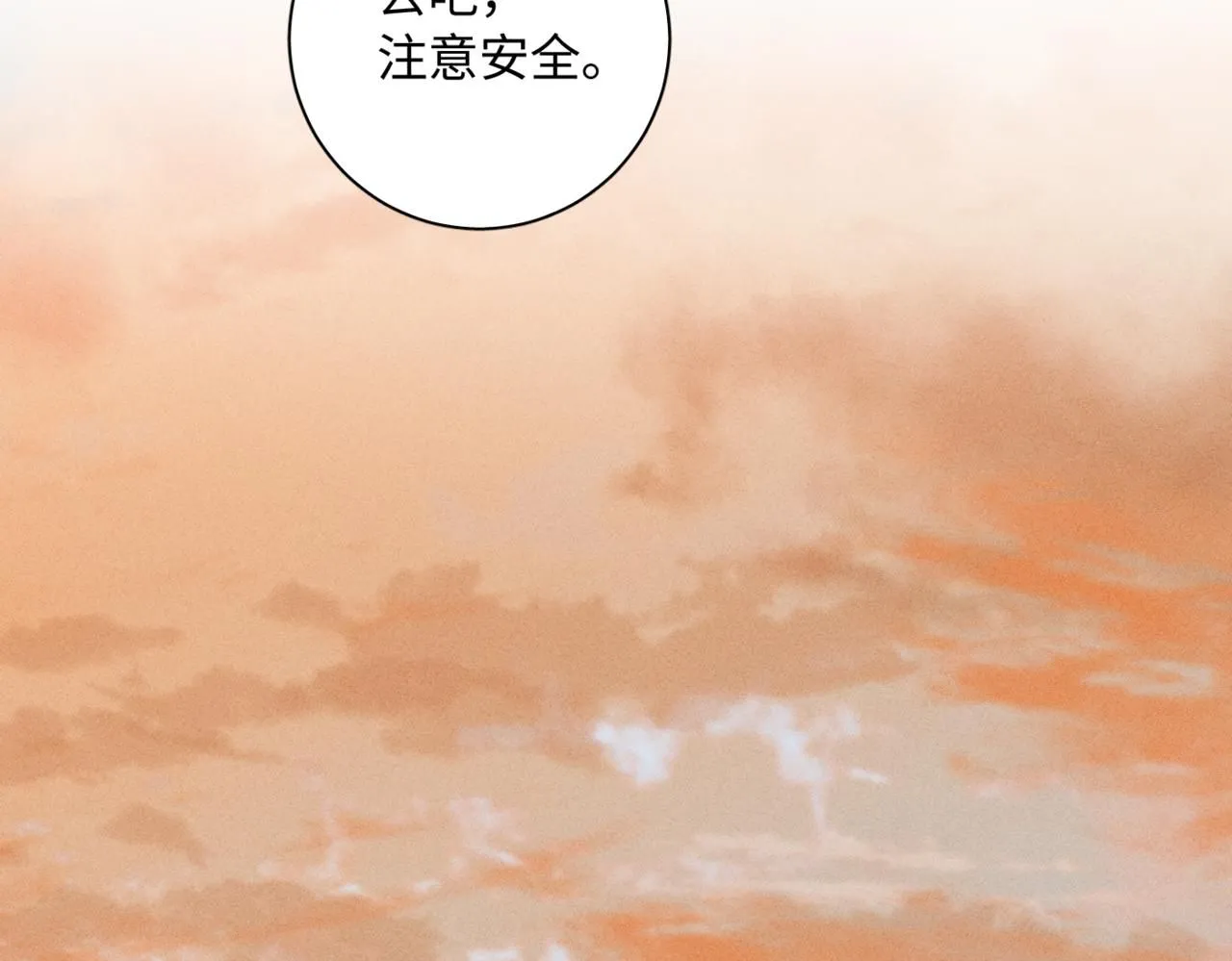 谢青线14 有点不习惯41