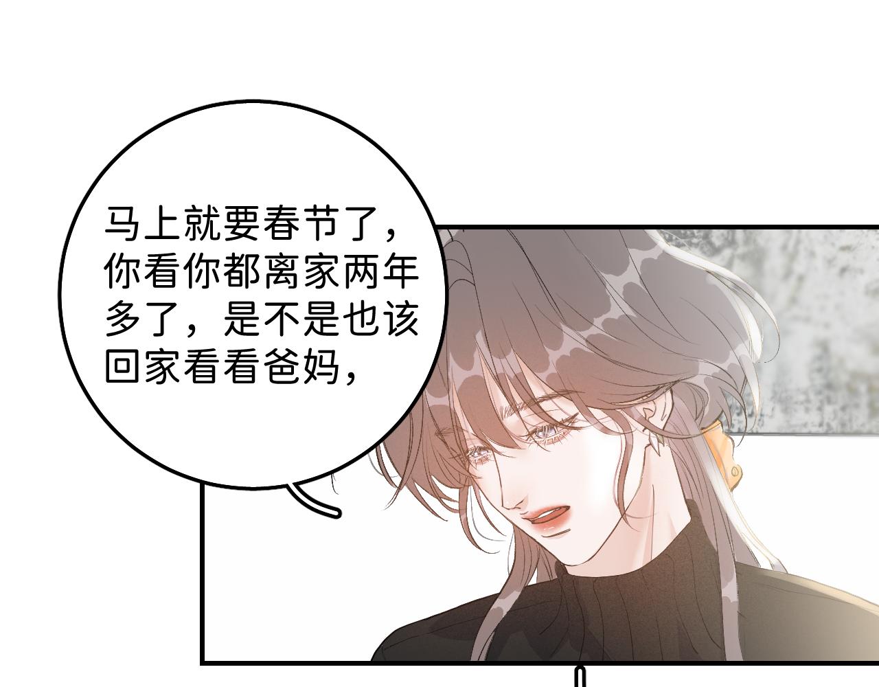 25 也该回家看看爸妈47