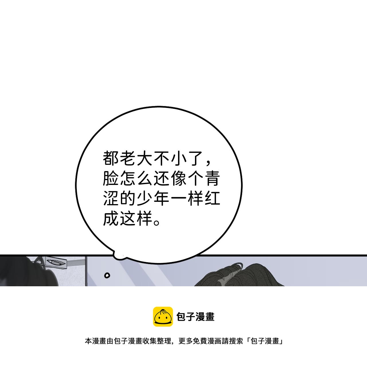 24 子裕可以教教我32