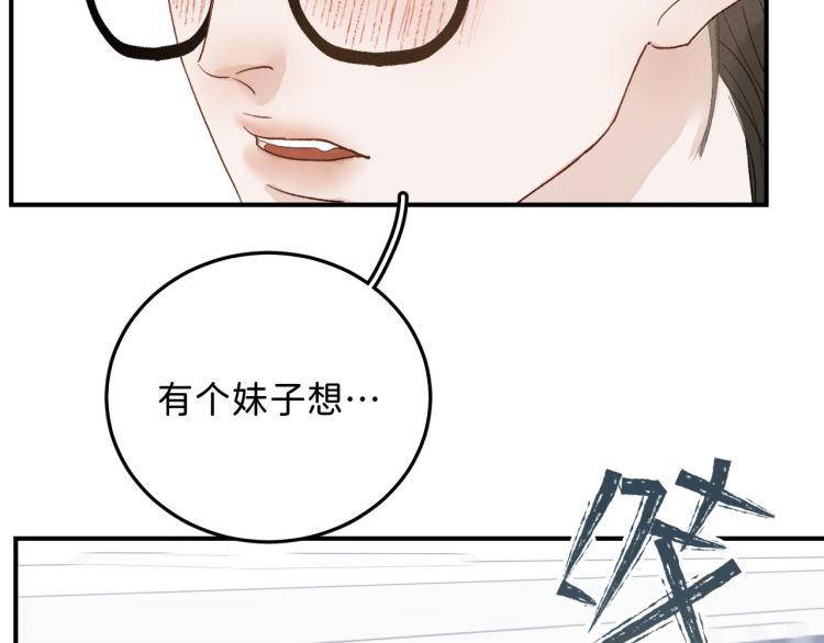 08 在陷入之前结束关系100