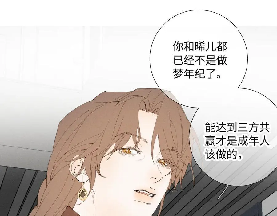 谢青线37 登门拜访117