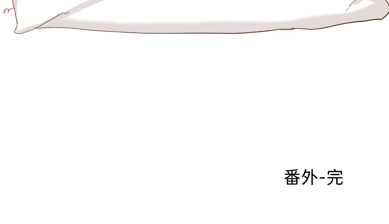 番外6 为他愿永世轮回（完）95