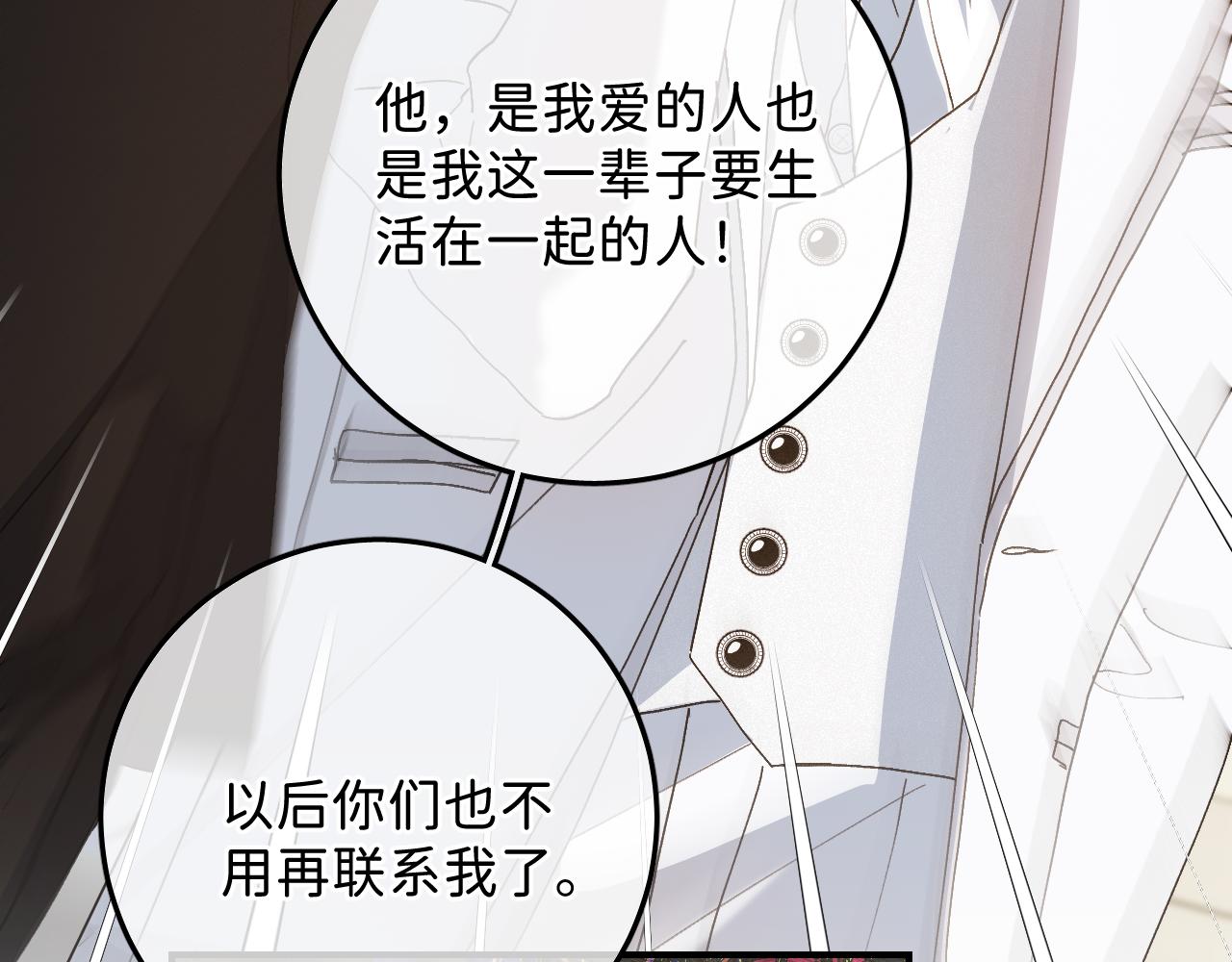 44 大型表白现场！67
