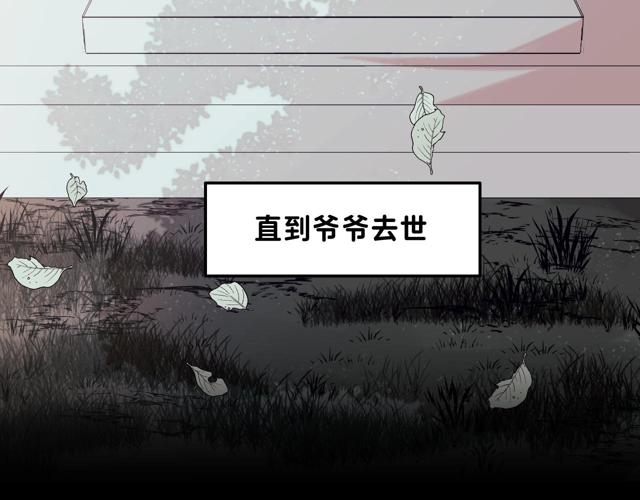 16 我们结束吧92