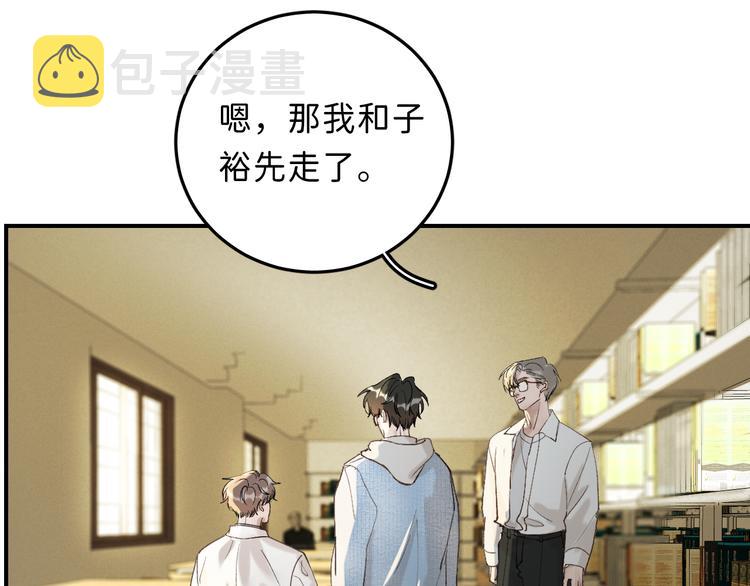 06 不寻常的心跳102