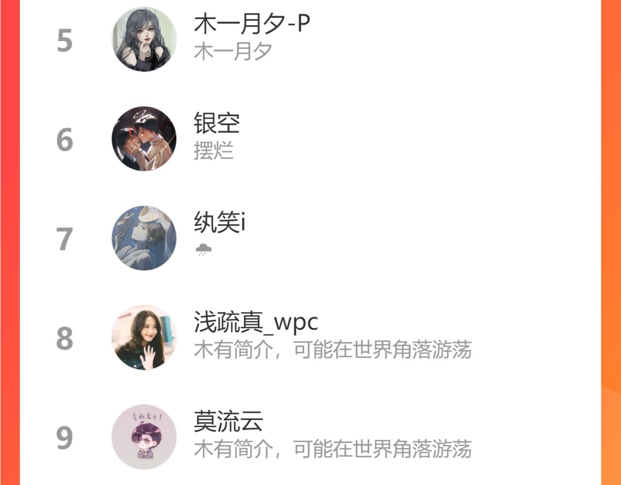 33 你让我担心死了85