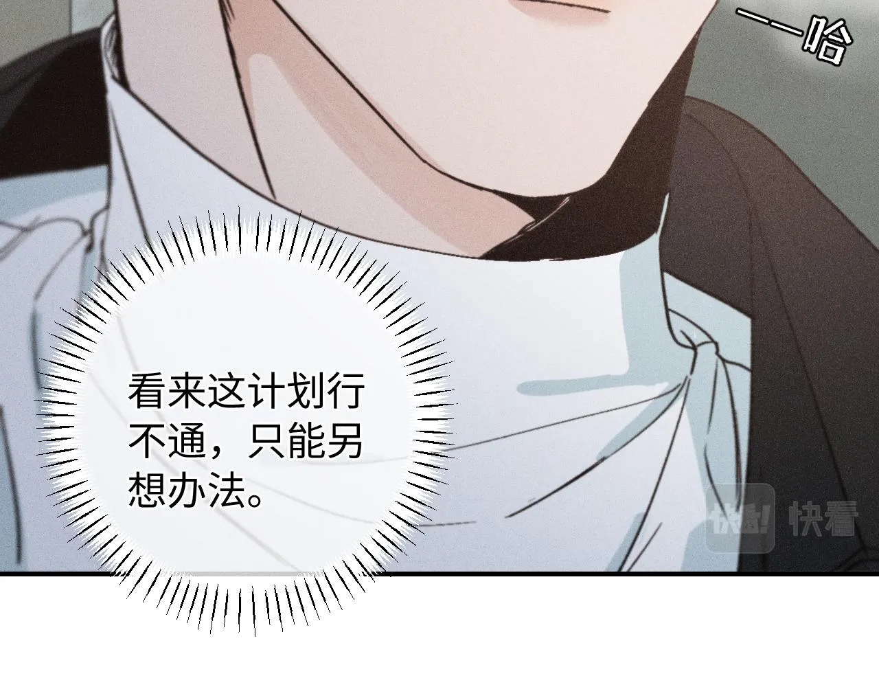 第二季 02 离家的原因42