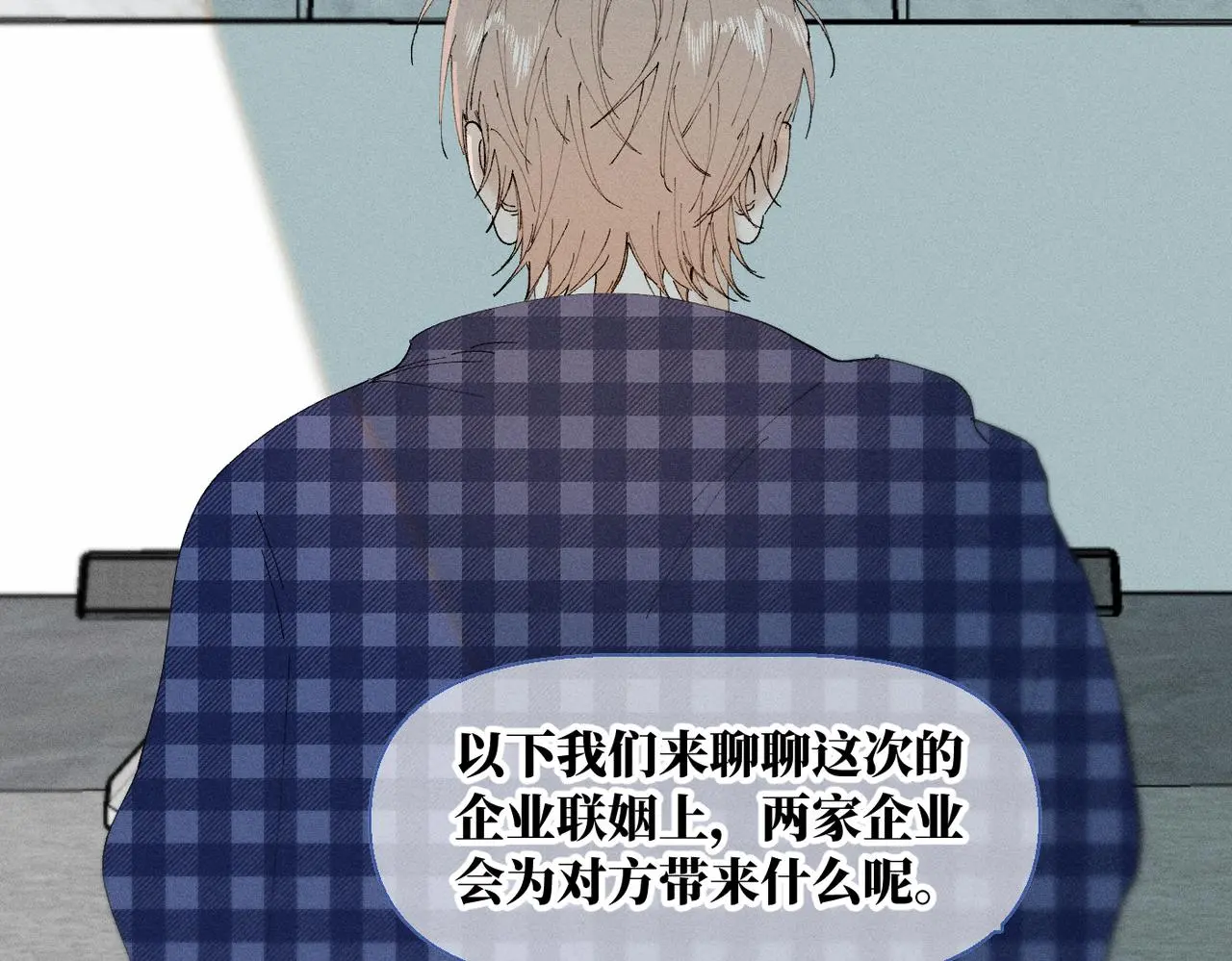 谢青线 22 我等你79