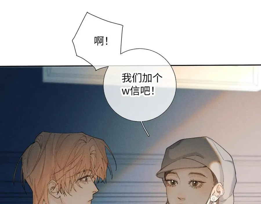 谢青线38 他看着你发呆94