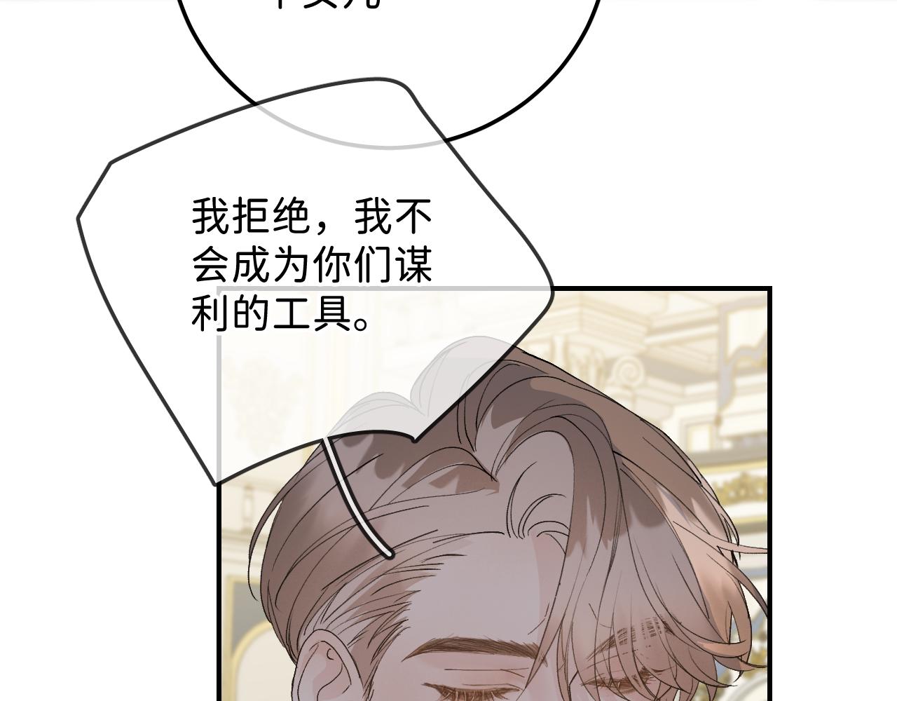 44 大型表白现场！41