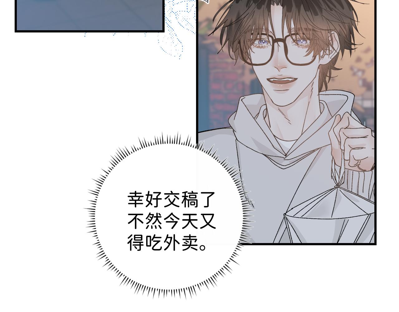 40 我不需要家人52