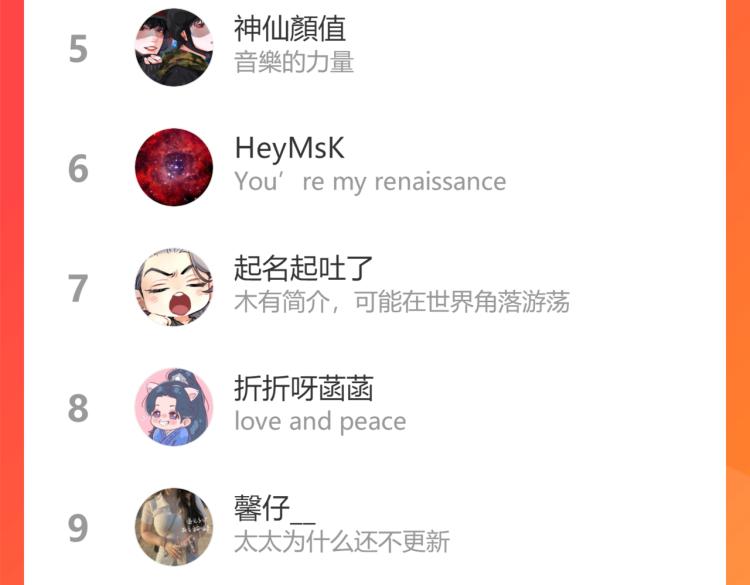 07 不该心动的还是心动了109