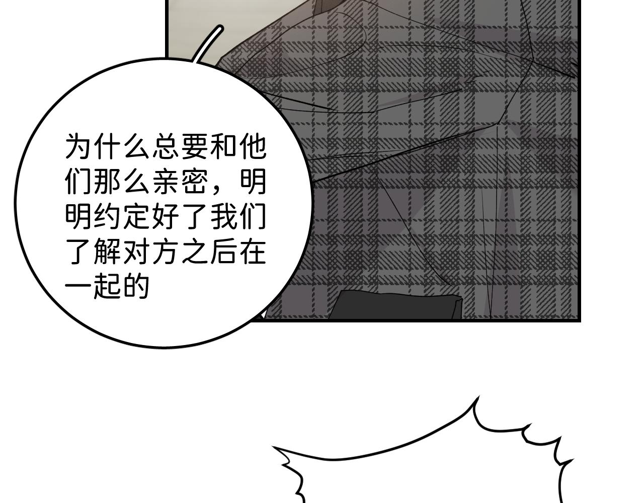 36 只是误会68