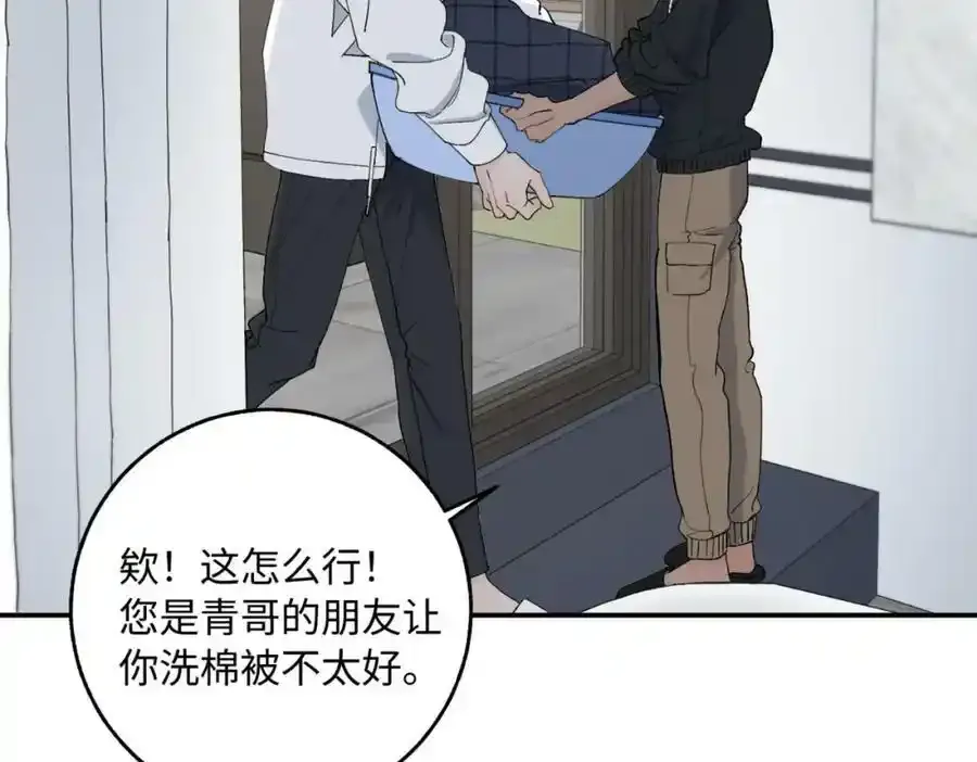 谢青线 06 喜好启蒙对象83