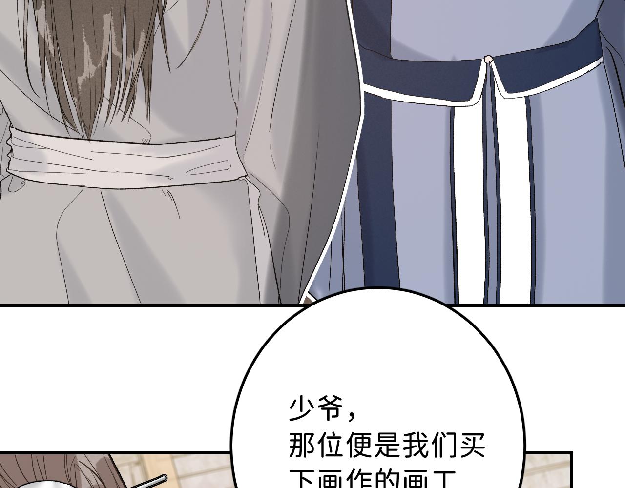 12_25阿翐生日圣诞番外10