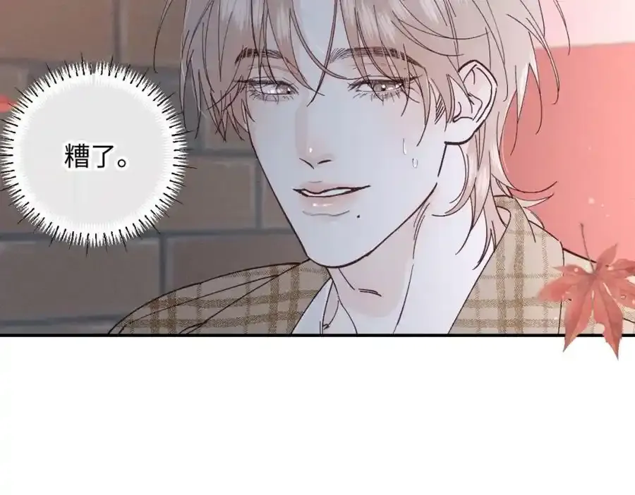 谢青线07 笨手笨脚的男人117