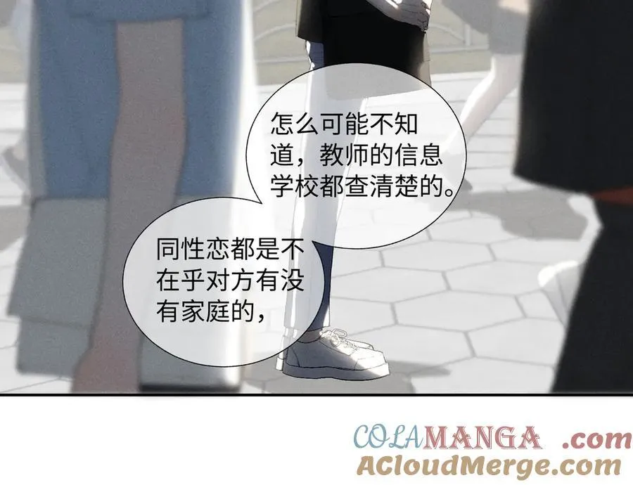 谢青线 34 痕迹的烙印者12