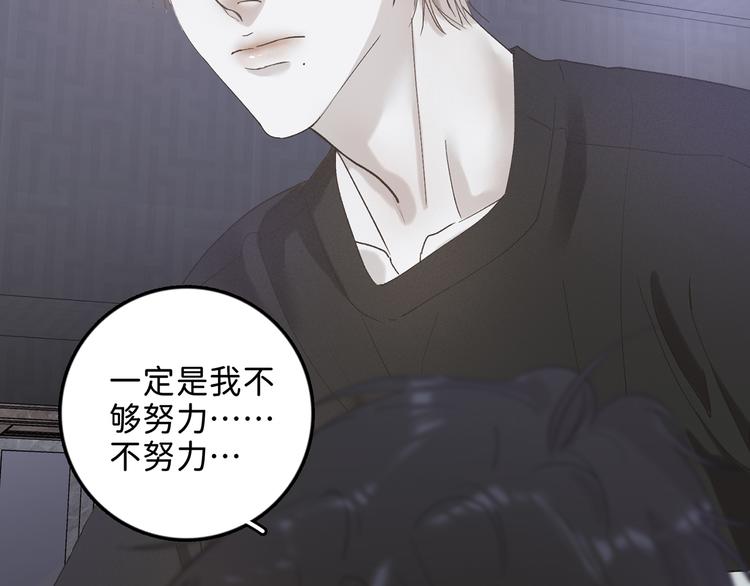 04 离那个男的远些19