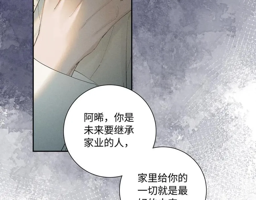 谢青线 35 新的生活85