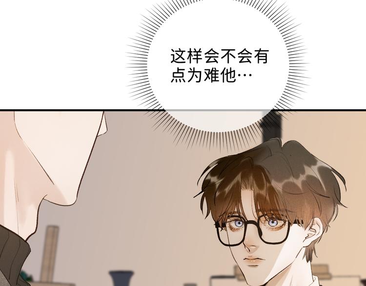 05 他好像不太为难的样子19
