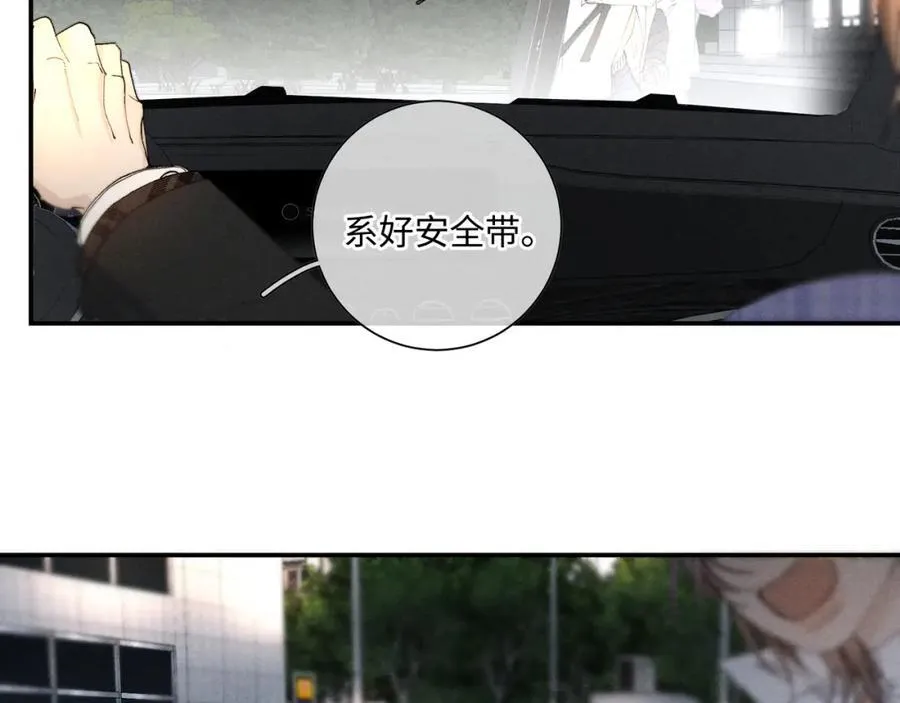 谢青线 29 修罗场·结62