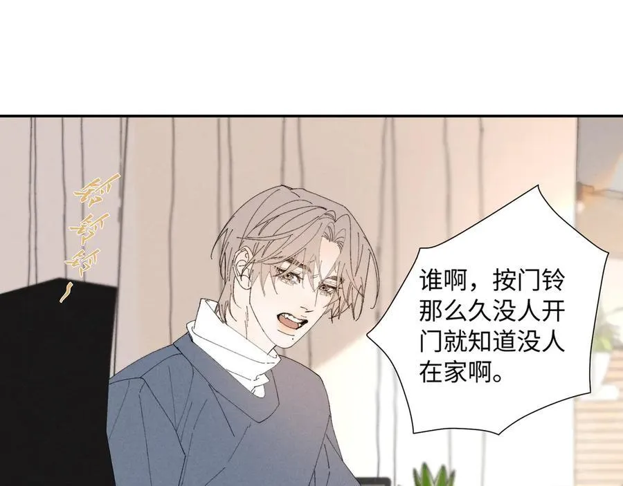 谢青线37 登门拜访65