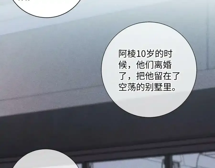 谢青线08 所以就不要喜欢了70
