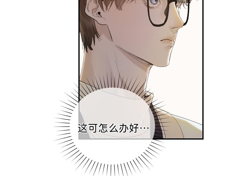 05 他好像不太为难的样子10