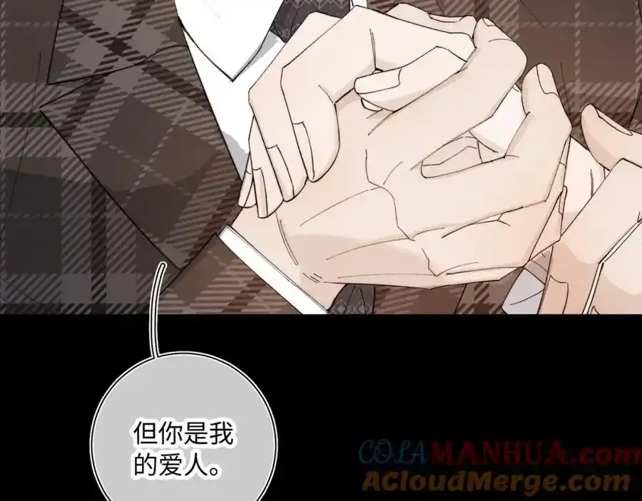 谢青线 27 吵架。18