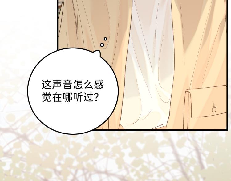 07 不该心动的还是心动了65