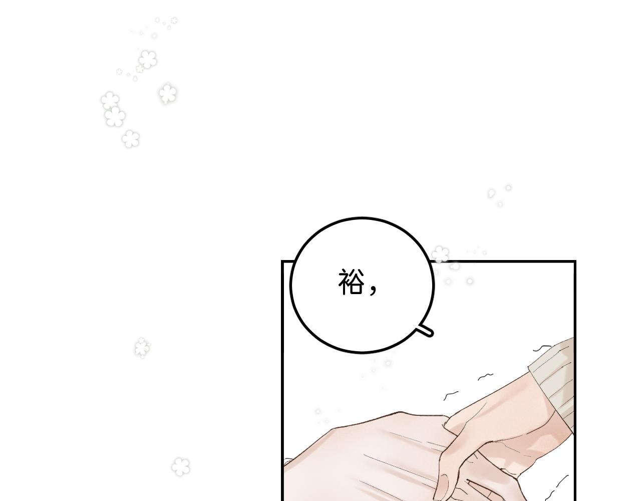 01 男主人公6