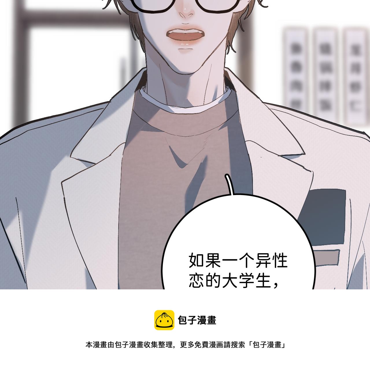 26 向你奔去20