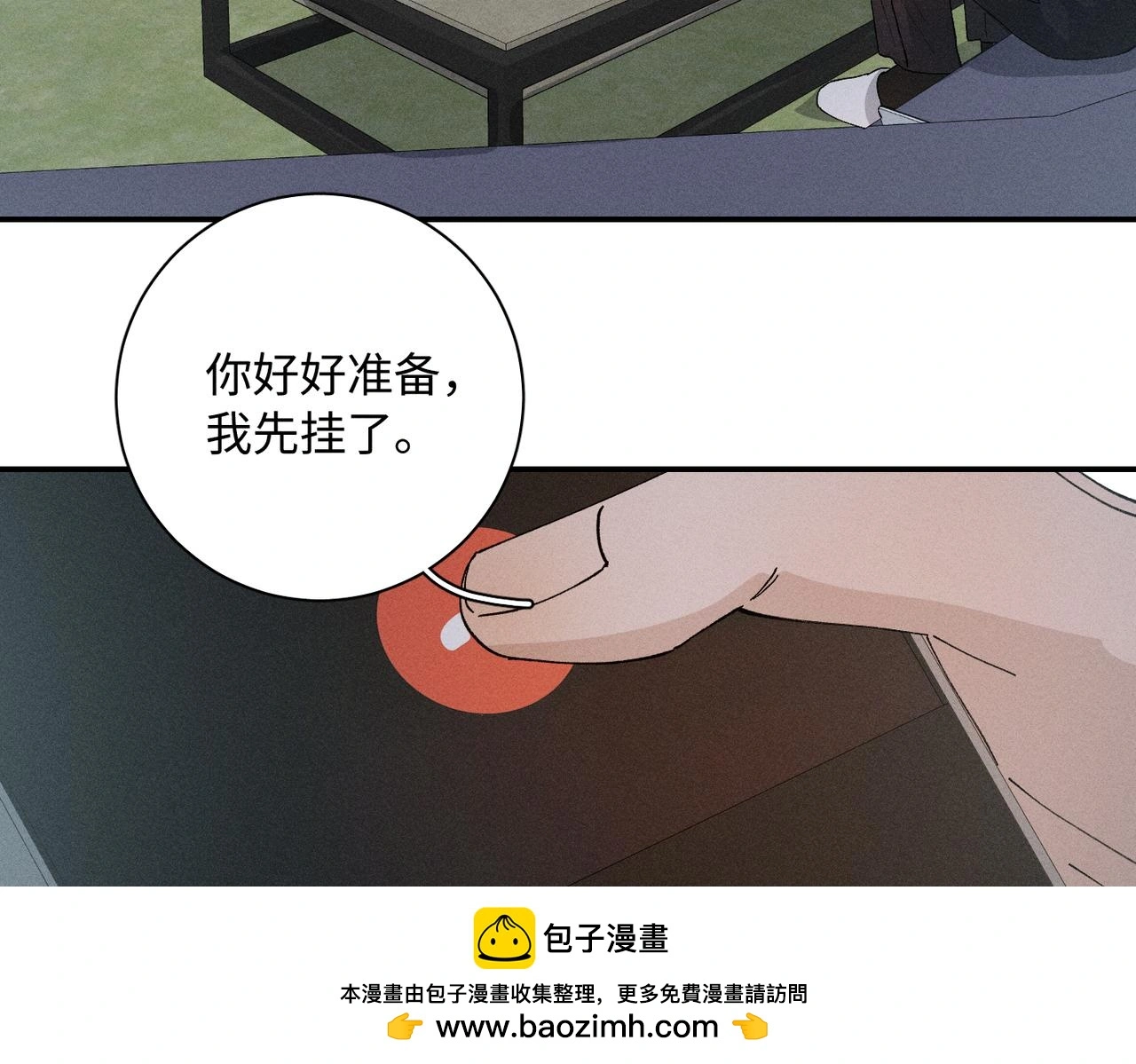 谢青线 21 可帅了99