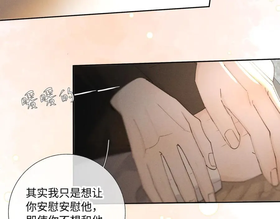 谢青线38 他看着你发呆86