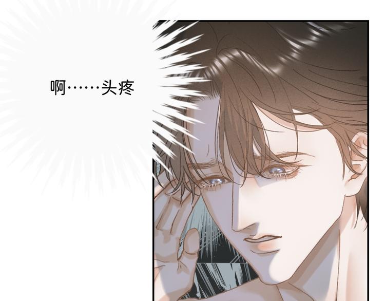 04 离那个男的远些47