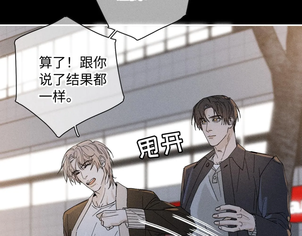 谢青线13 你愿意吗？69