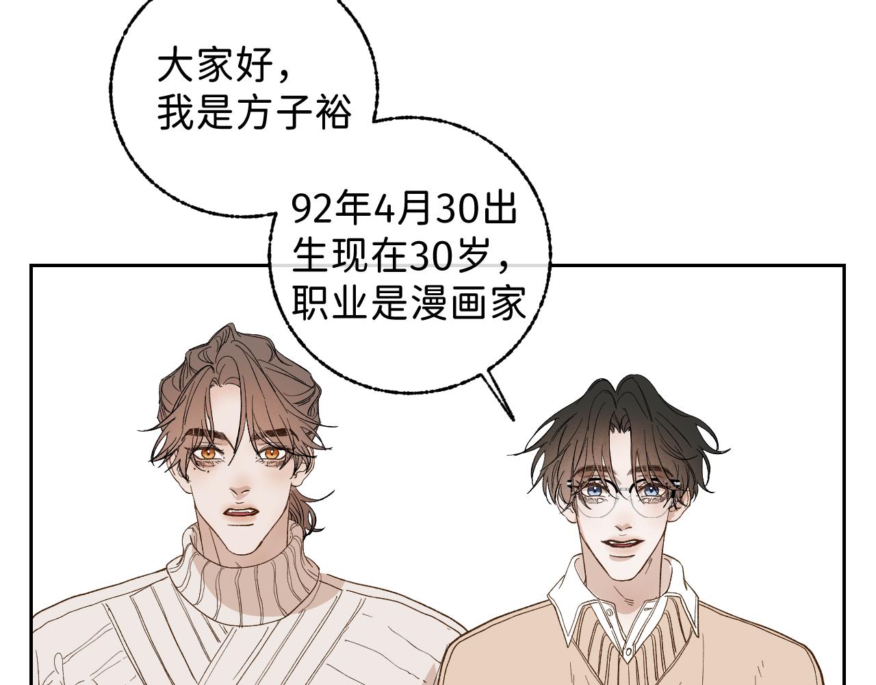 问答 小剧场2