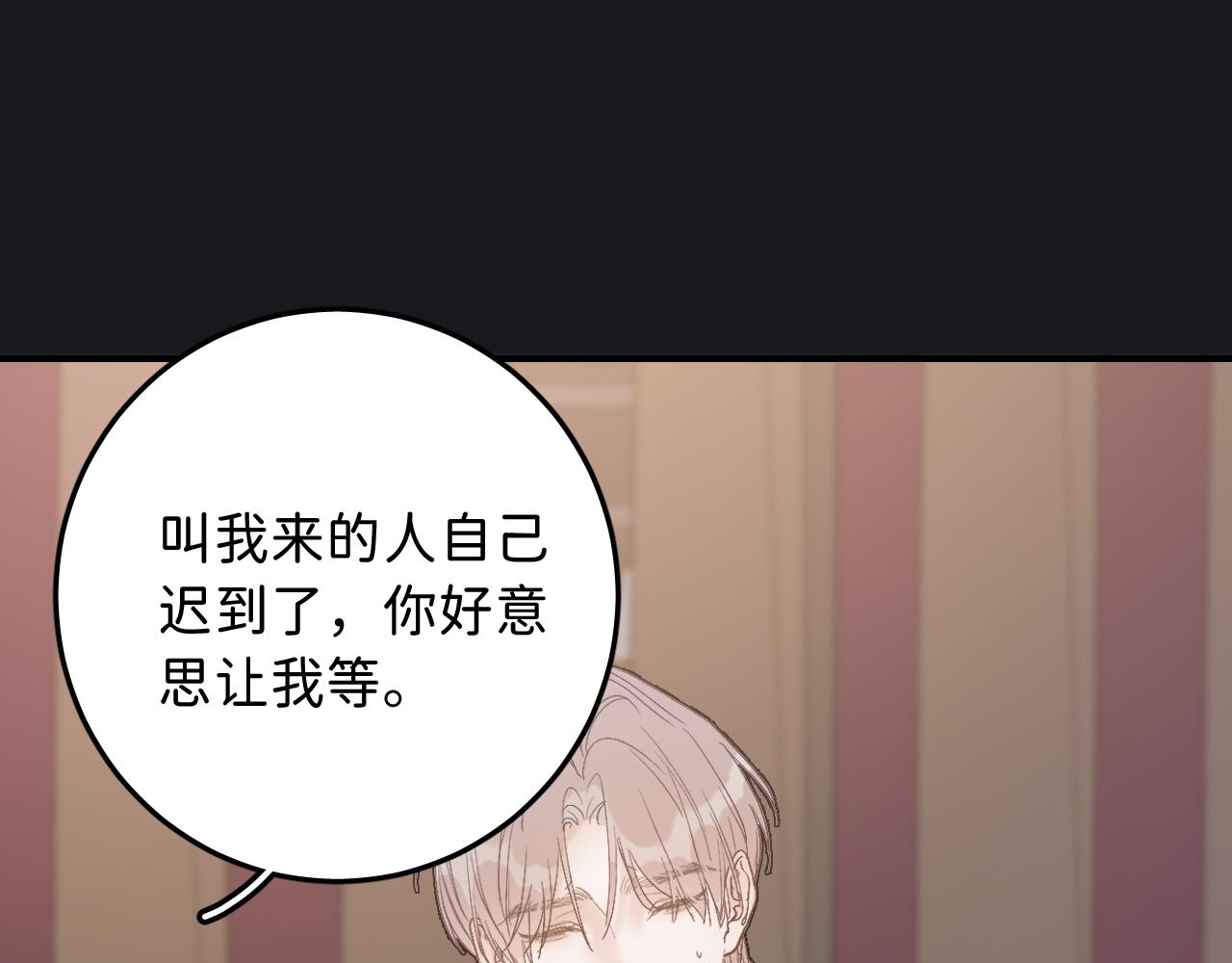 19 为什么总是喜欢上直男？33