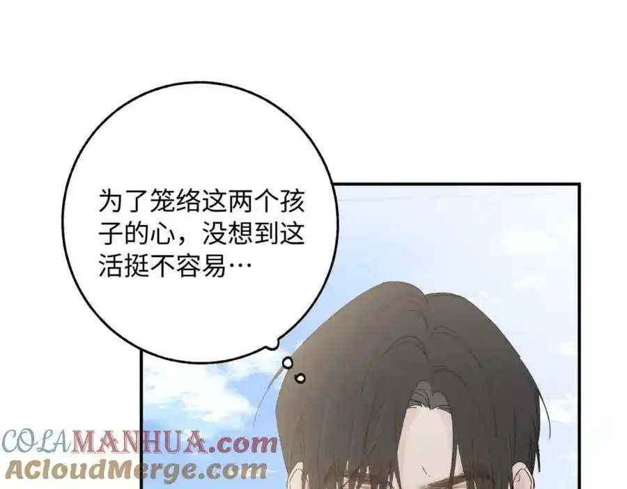 谢青线 06 喜好启蒙对象96