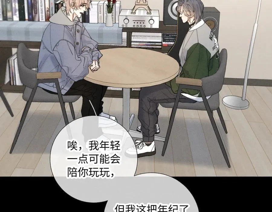 谢青线39 罪恶的男人84