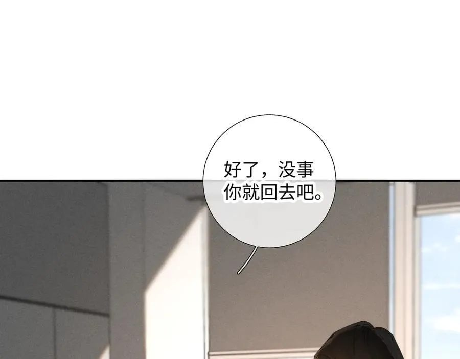 谢青线37 登门拜访41