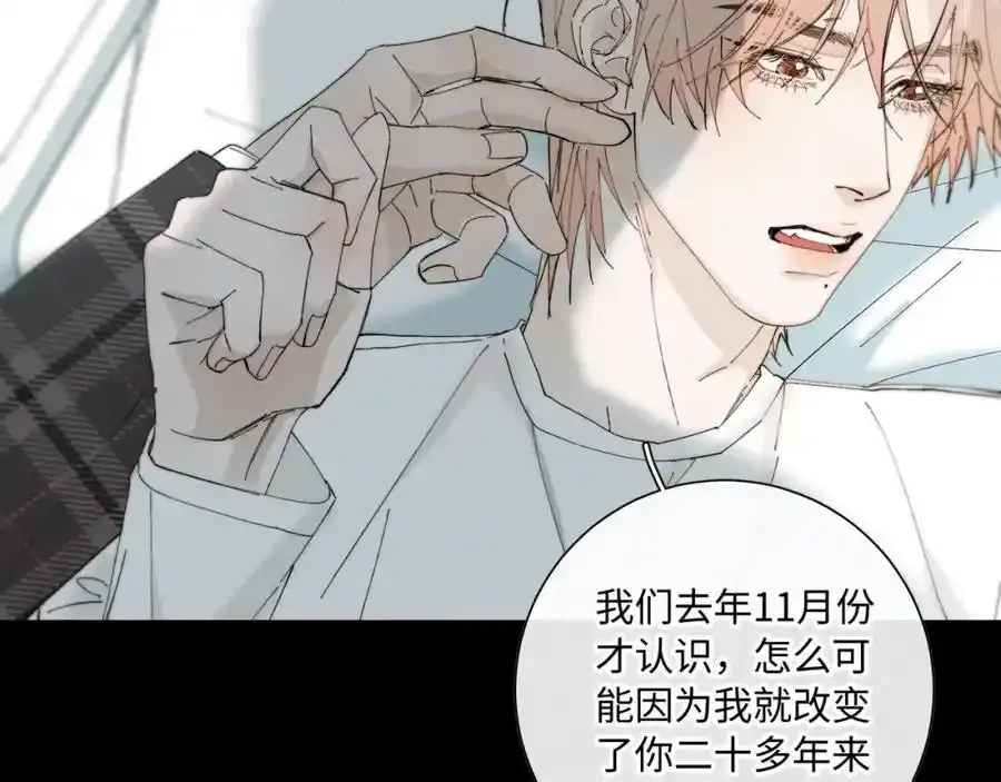 谢青线 27 吵架。65