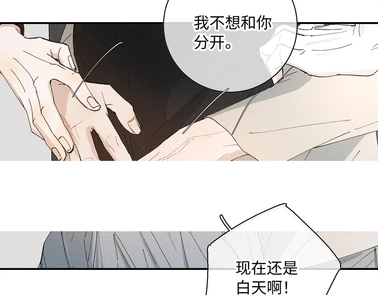 谢青线 20 隐瞒。94