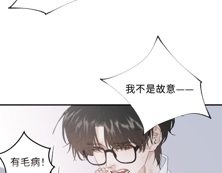 09 想抓住它16