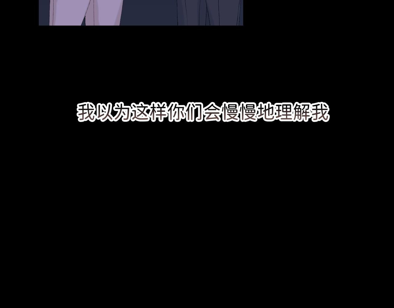 16 我们结束吧102